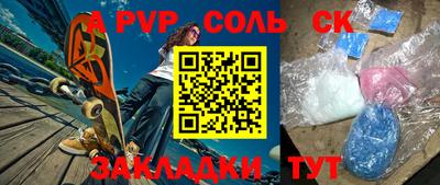 меф VHQ Кимры