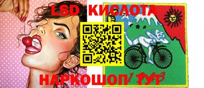 мескалин Кинель
