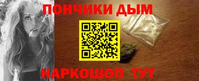 соль курить ск Бугуруслан