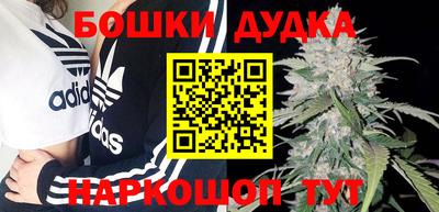 спайс Будённовск