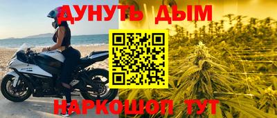 спайс Будённовск