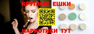 ПСИЛОЦИБИНОВЫЕ ГРИБЫ Кингисепп