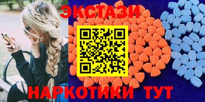 ПСИЛОЦИБИНОВЫЕ ГРИБЫ Кингисепп
