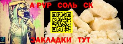 меф VHQ Кимры