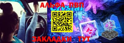 соль курить ск Бугуруслан