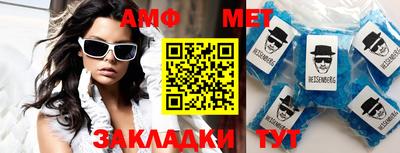 спайс Будённовск