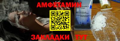 спайс Будённовск