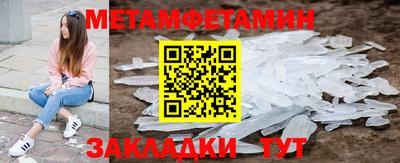 прущие крисы Бузулук