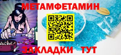 меф VHQ Кимры