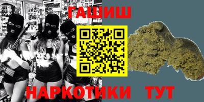 прущие крисы Бузулук