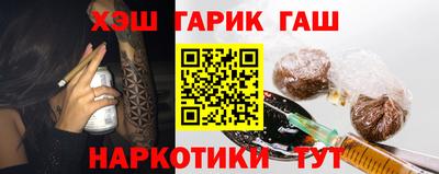 спайс Будённовск