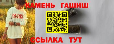 меф VHQ Кимры