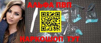 спайс Будённовск