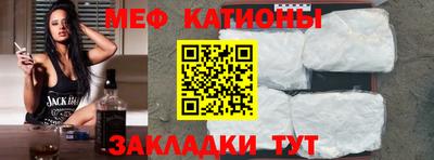 спайс Будённовск