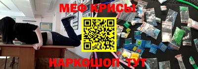 соль курить ск Бугуруслан