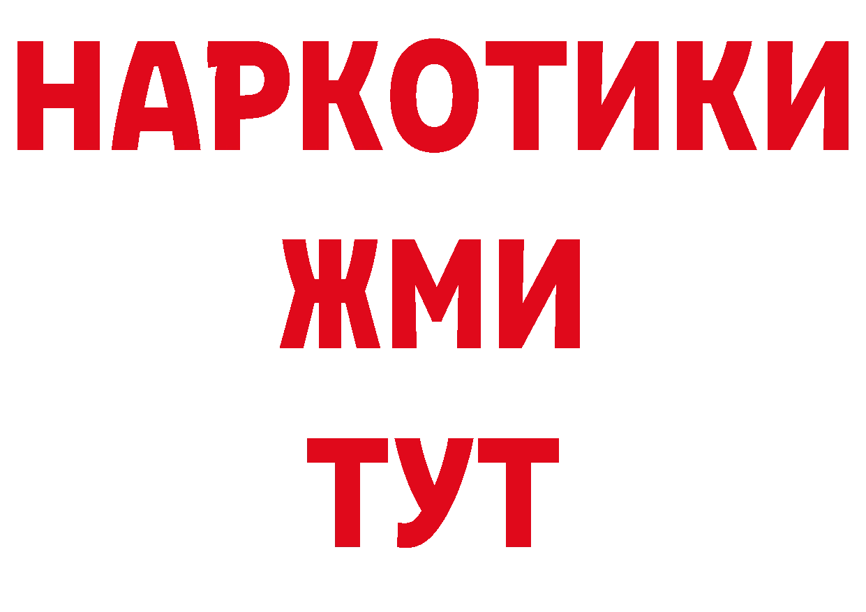 А ПВП Crystall зеркало это hydra Рассказово