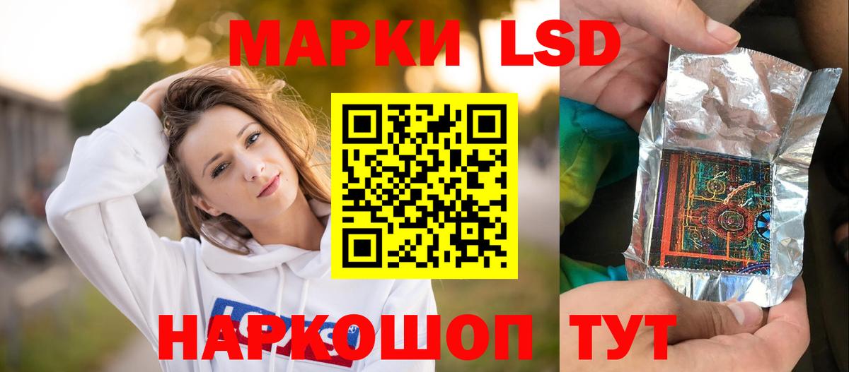 LSD-25 экстази ecstasy  mega онион  Рассказово  Вход с VPN  ЛСД экстази кислота 
