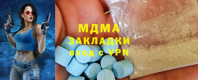 магазин продажи   ОМГ ОМГ   МДМА VHQ  Рассказово 