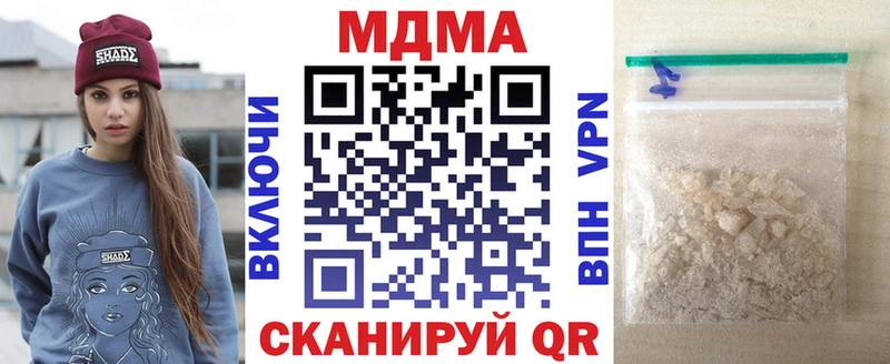 МЕГА как войти Рассказово MDMA кристаллы