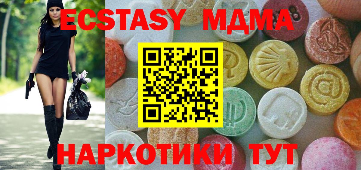 МДМА VHQ Рассказово