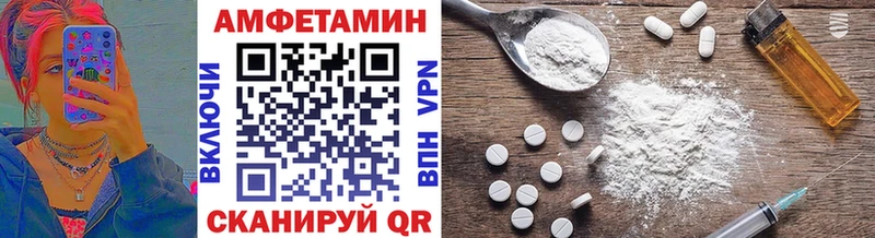 Первитин Methamphetamine Рассказово