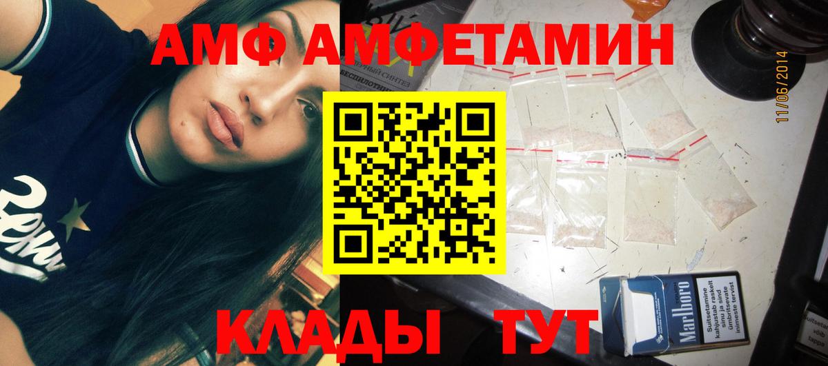 Первитин кристалл Рассказово