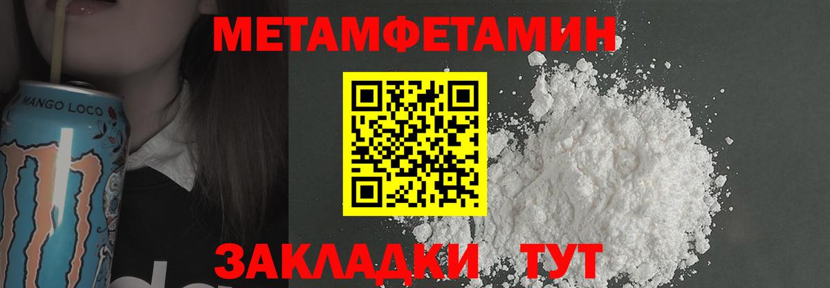 NBOMe  A PVP СОЛЬ кристаллы  Рассказово  ГАШИШ  Меф МЯУ МЯУ   Бошки Шишки  Цена  Cocaine  Метадон 