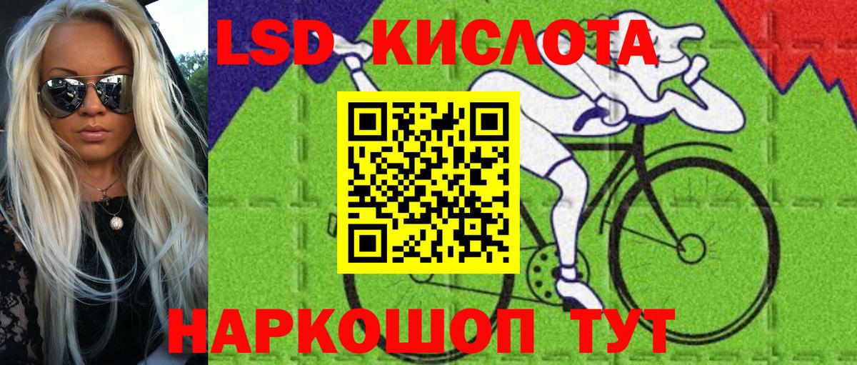 Кокаин  Cocaine  ТГК  НБОМе  ГАШИШ  ГАШИШ  Вход с VPN  Рассказово  MDMA  Конопля  Мефедрон кристаллы 