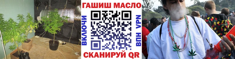 ТГК Wax Рассказово