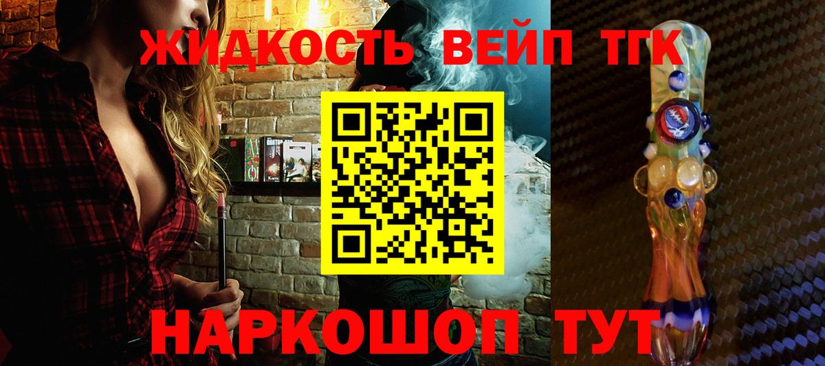 Каннабис  Кислота  Марки  Альфа ПВП  Гарик  Меф  Рассказово  Вход с VPN  COCAIN  COCAIN 