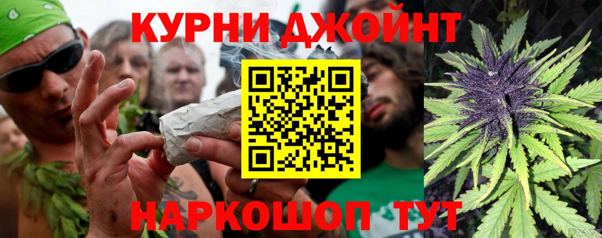 Бошки марихуана тримм  МАРИХУАНА марихуана  Бошки марихуана White Widow  Рассказово  Бошки Шишки семена 