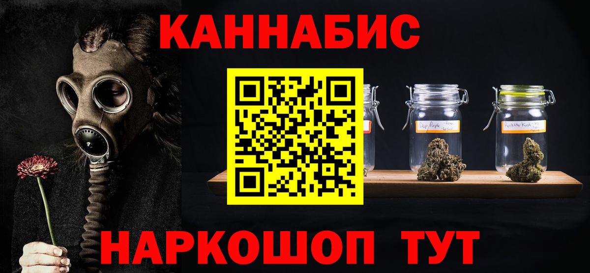 Рассказово  Марихуана сатива  МАРИХУАНА план  Марихуана Ganja  Вход с VPN 