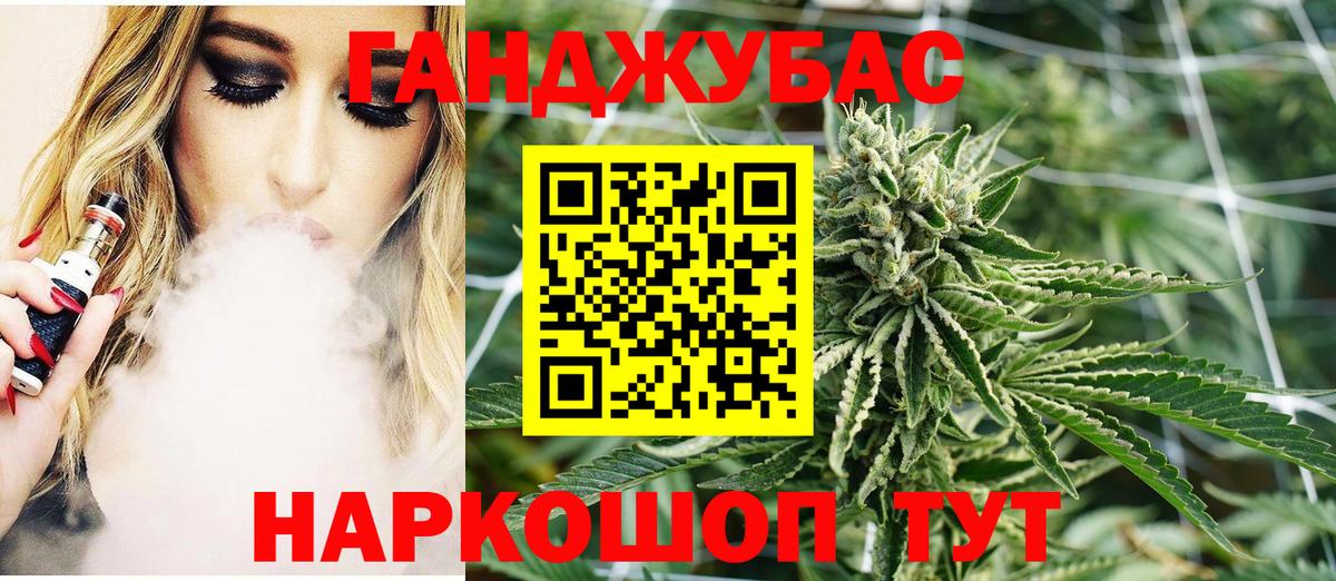 Каннабис THC 21% Рассказово
